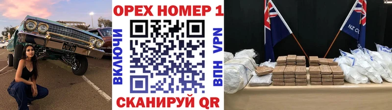 КОКАИН FishScale Анапа