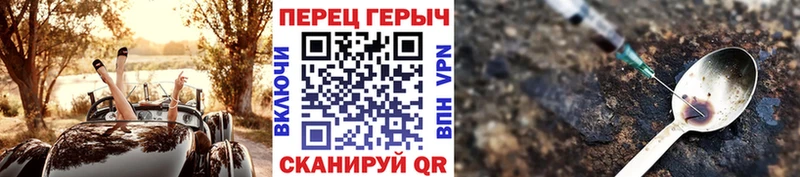даркнет Telegram  наркота  Анапа  ГЕРОИН гречка 