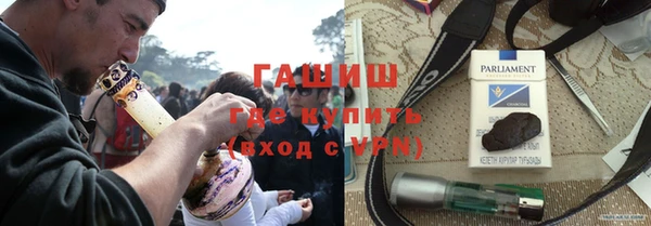 альфа пвп Михайловск