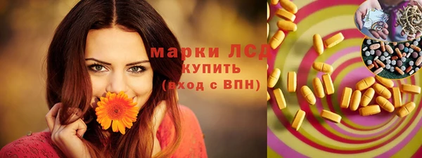 кокаин перу Алексин