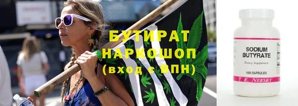 шишки Абдулино