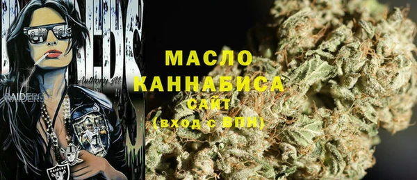 шишки Абинск