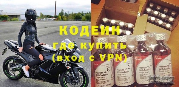 кокаин VHQ Михайловка
