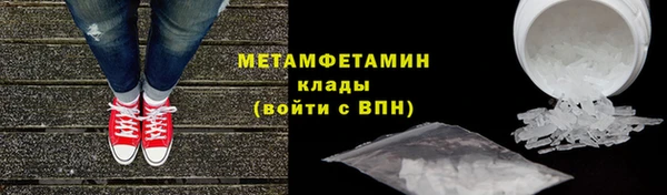 шишки Абдулино