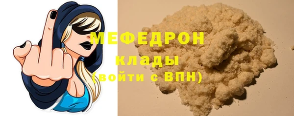 ПСИЛОЦИБИНОВЫЕ ГРИБЫ Абаза