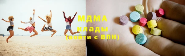 шишки Абдулино