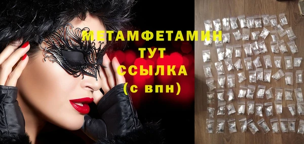 шишки Абдулино