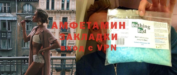 шишки Абдулино