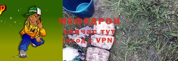 шишки Абдулино