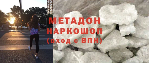 шишки Абинск
