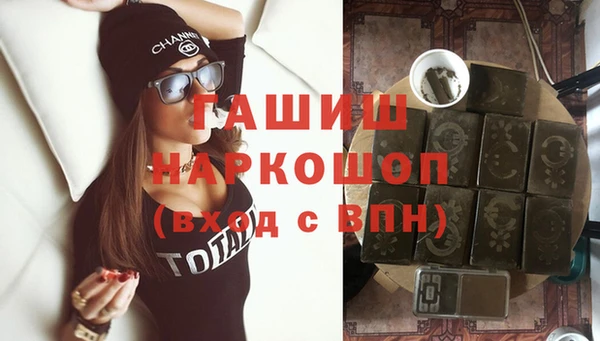 ПСИЛОЦИБИНОВЫЕ ГРИБЫ Абаза