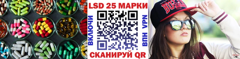 LSD-25 экстази ecstasy  omg   Анапа 
