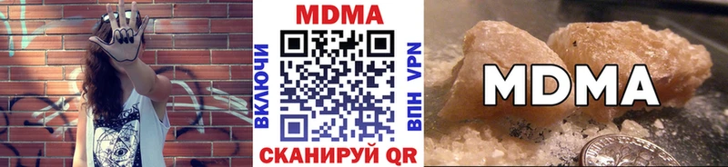 MDMA crystal  Анапа 