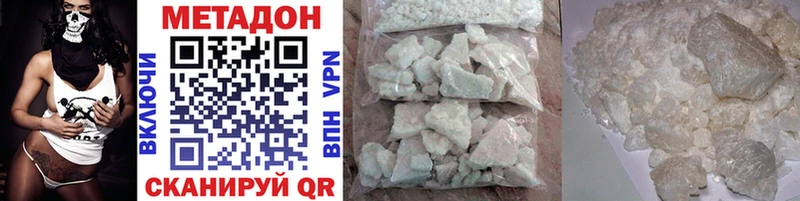 MEGA ССЫЛКА  купить наркоту  Анапа  Метадон VHQ 