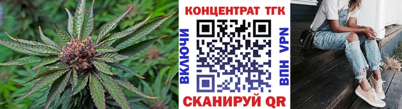 ТГК вейп с тгк  Анапа 