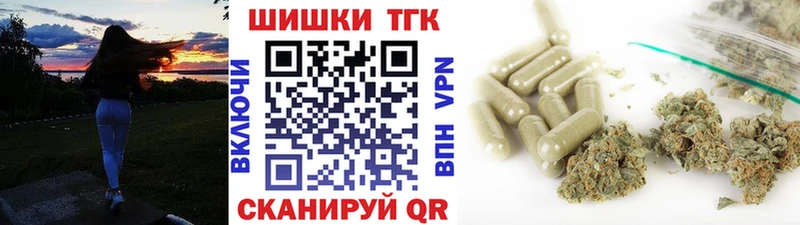 Конопля тримм ссылка на мегу вход Анапа где можно купить